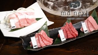 [ Nishinakajima-Minamigata(Osaka)：Yakiniku (BBQ) ]md next