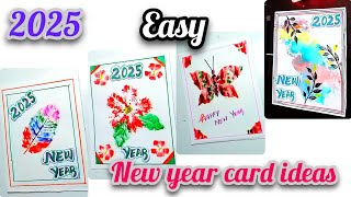 Make 4 STUNNING 2025 New Year Card with EASY Art Tricks!/ New year card 2025/ New year card ideas