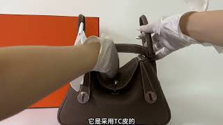 Hermes Lindy26 Tc皮大象灰銀扣