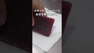 スーパーの刺身を『1番美味しく食べる裏技』がスゴかった！！