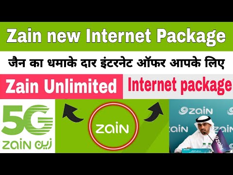 Zain unlimited internet package | zain 5G internet offer | zain unlimited internet packages