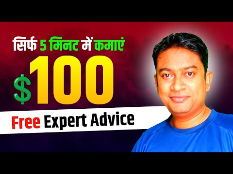 Guarantee Earning App | Torak Earning App | Om Talk Channel