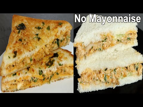 2 Ways Chicken Sandwich Recipe without Mayonnaise | How to Make Chicken sandwich at Home