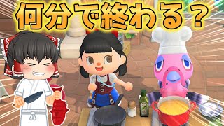 あつ森　サンクスギビングデイタイムアタック！収納の食材を使わずに何分でお料理コンプリート出来るかやってみた【ゆっくり実況】