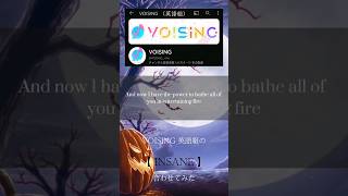 VOISING英語組の【lNSENE】合わせてみた！#いれいす #すたぽら #シクフォニ #VOISING #いふくん #如月ゆうくん #みことくん