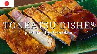 Tonkatsu & Katsudon recipes! The tips to make crispy, juicy and tender Tonkatsu.