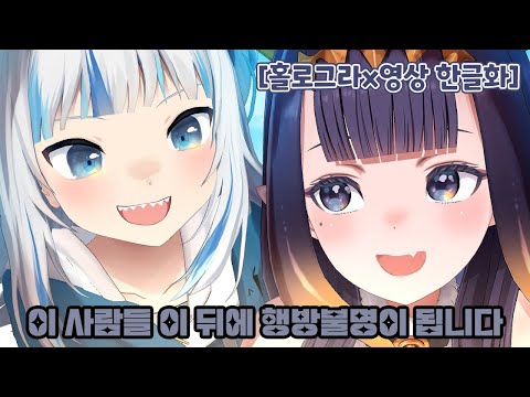 【영상한글화】 【애니】이 사람들은 이 뒤에 행방불명이 됩니다  / 홀로그라 번역