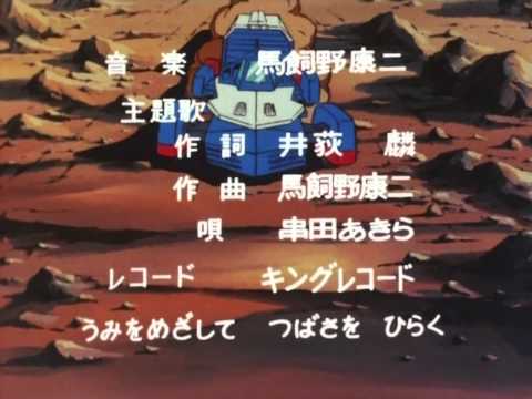 Xabungle OP 2