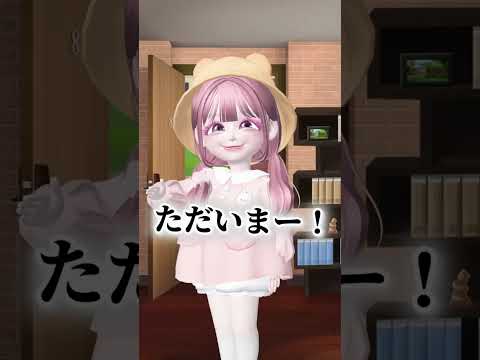 [いつまでも仲良し] PART2  続く......