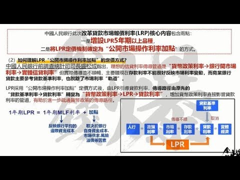 货币工具变延缓金融崩溃的魔术？