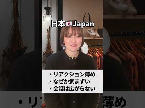 【日本とアメリカ】店員さんのネイルを褒めた時の反応が違いすぎる!? #shorts