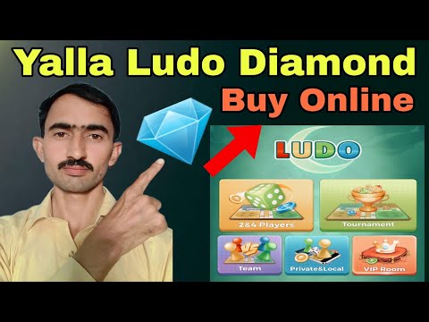 Yalla ludo diamond purchase | How to buy diamonds in yalla ludo | Yalla ludo diamond Purchase Online