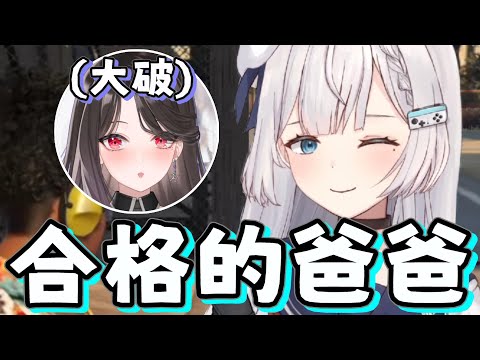 【REN精華】當REN成為了一個好爸爸(・ω・) ft.Kas Ch. 悠真