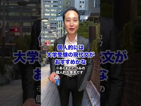 【社会人あるある】説明が下手な人の末路... #shorts #東京ウーバーズ #tiktok #あるある #大学生 #社会人 #サラリーマン #就活 #就職 #転職 #出世 #スキル #勉強 #末路