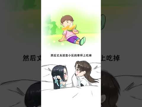 爱是理解是包容～❤️ 你喜欢吃榴莲吗？#小助手