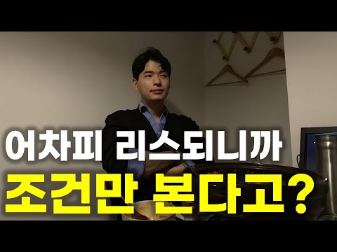 결혼하고 애 낳으면 어차피 잭스리스가 될 거라는 여사친.. 끝장토론 했습니다