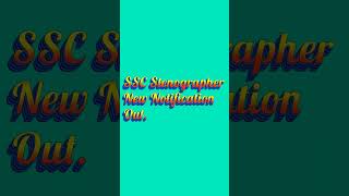 ssc Stenographer notification out 😯l #trendingshorts #youtubeshorts #sscupdates #shortsfeed