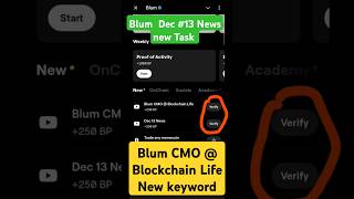 Blum today new keyword Dec 13 News| Blum New Keyword CMO @ Blockchain Life| Blum new code #blumcode