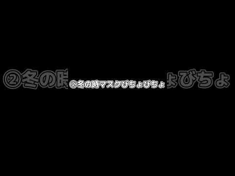 小学校マスクあるある #shorts