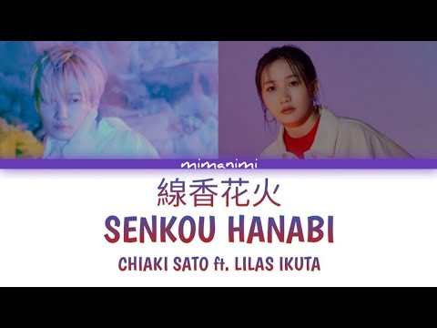 Chiaki Sato (佐藤千亜妃) feat. Lilas Ikuta (幾田りら) - Senkou Hanabi「線香花火」Lyrics Video [Kan/Rom/Eng]