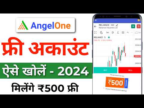 Angel One app Account Kaise Banaye | How To Open Demat & Trading Account In Angel One -demat account