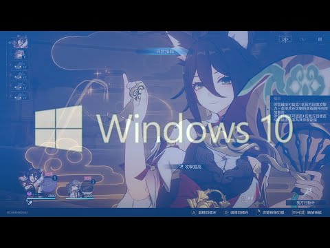 停雲戰技音效是不是跟windows10音效有點像....? | 崩壞:星穹鐵道