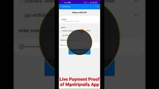 live payment proof of Mantrimalls app || earning proof of Mantrimalls app || Self Earning App