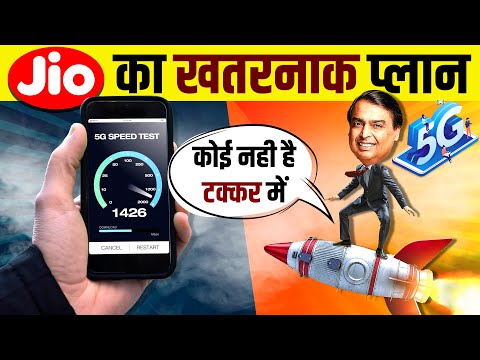 Jio 5G 📱 Top Secret Plan | How Reliance Jio Rule The Indian 5G market | Jio 5g launch | Live Hindi