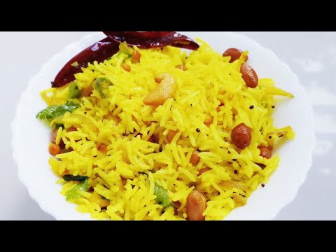 Quick And Easy Lemon Rice Recipe|Lemon Rice|Authentic South Indian Lemon Rice