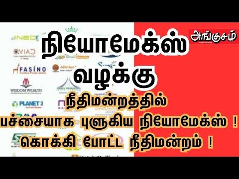 அங்குசத்தின் இன்றைய 05.11.2024 முக்கிய செய்திகள் / Angusam News / Today News / Update / Tamil news