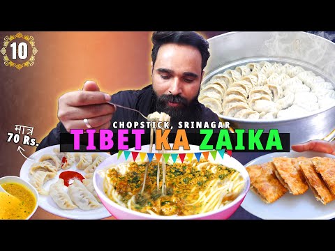 KHACHE TIBETAN Muslim Street Food in SRINAGAR | Juicy MOMOS & 🍜Thukpa at Chopstick, Hawal, J&K🇮🇳