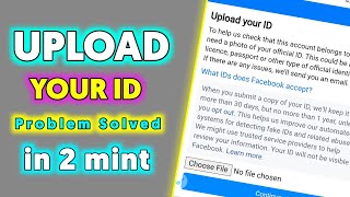 Facebook Upload Your ID || Fb Upload Your ID || Upload Your ID Facebook || REPORTER QUEEN