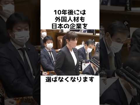 【小野田紀美】破滅へのカウントダウン〜労働環境を改善出来なければ日本は滅びます〜【小野田紀美議員のエピソード42】