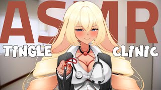 【ASMR】Welcome to the Tingle Clinic!【VAllure】