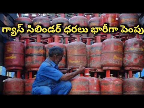 gas cylinder price today news 2024 // lpg gas cylinder price//lpg gas cylinder price today