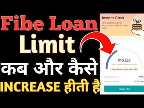 Fibe Loan Limit Kaise Increase Hoti Hai // How To Increase Fibe Loan Amount Full Details in Hindi