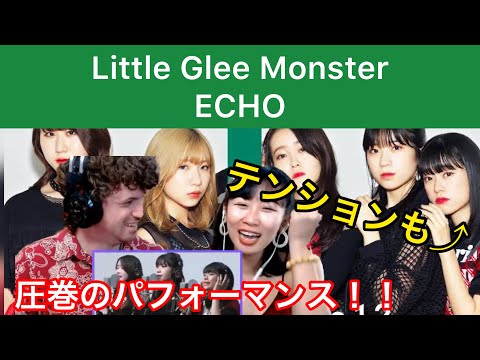 【海外の反応/THE FIRST TAKE】Little Glee Monster  ECHO 圧巻のパフォーマンスでテンションも上がっちゃう！！