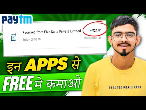 💵2022 BEST SELF EARNING APP | EARN DAILY FREE PAYTM CASH WITHOUT INVESTMENT || NEW EARNING APP TODAY