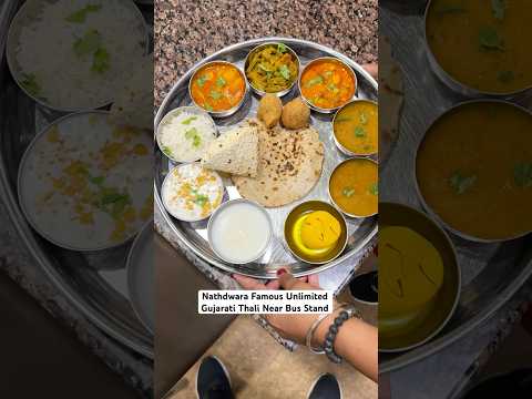 Nathdwara Special Unlimited Gujarati Thali 😍 #gujaratifood #trending #gujaratithali #viralshorts