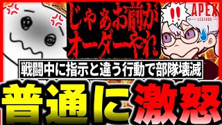 何回注意しても独断専行して部隊壊滅させる機械学習に遂に堪忍袋の緒が切れる1tappy【1tappy/4rufa/機械学習/GHS/APEX】