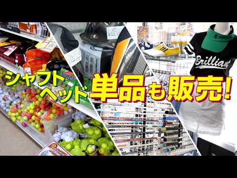 レプトンゴルフ広島15