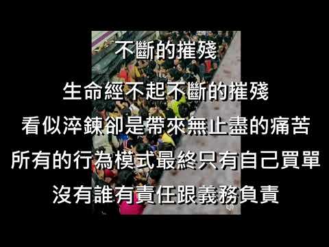 奧麗佛語錄 20210718【奧麗佛身心靈成長開發中心】