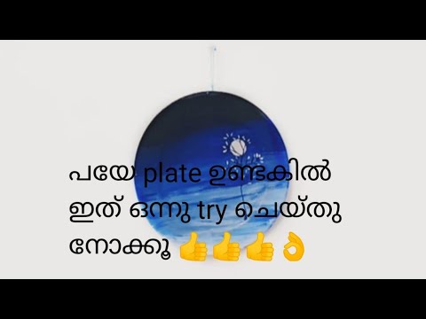 Old plate reusing idea in malayalam / best out of waste