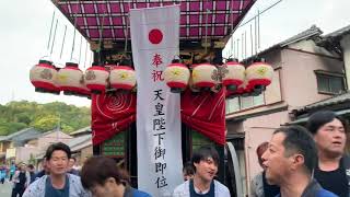 日坂祭り2019 令和元年 新天皇陛下御即位屋台引き回し~古宮~