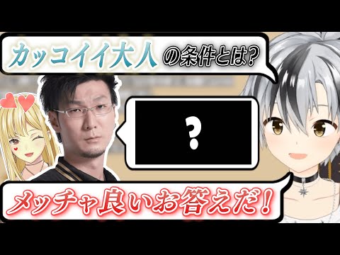 鈴木勝の深夜のお悩み相談枠に集まる麻雀勢の松本吉弘プロとルイスキャミー【にじさんじ切り抜き】