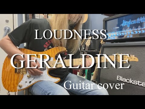 GERALDINE - LOUDNESS 【Guitar cover】