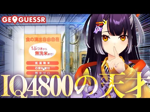 [字幕付]米だけで正解にたどり着いてしまう天才海妹【海妹四葉】