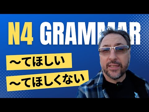 I want you to do THIS in Japanese | Japanese From Zero! Video 135