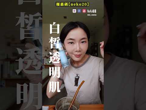 從發光肌到透明感的夏日保養，hui恆美光透保濕亮顏乳，幫你輕鬆ＧＥＴ