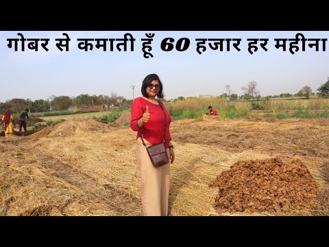 Dr. साहब का सफल Vermicompost business , कैसे शुरू करे, कहाँ सेल करे Full information @@@IFT